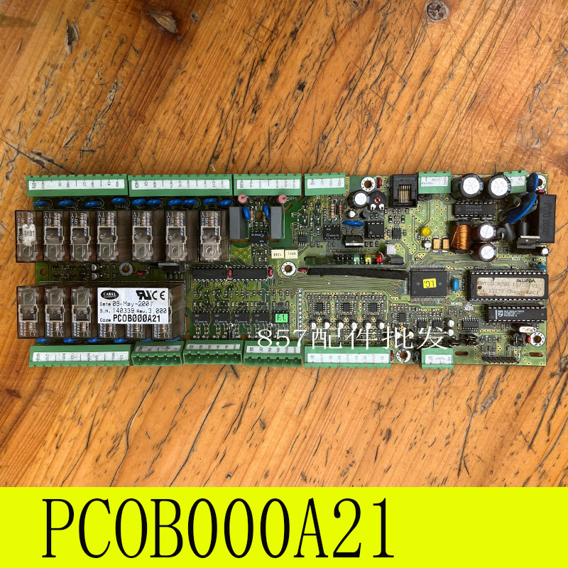 适用卡乐中央空调 电脑板 控制板线控器 PC0B000A21 KEYB电源主板