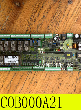 适用卡乐中央空调 电脑板 控制板线控器 PC0B000A21 KEYB电源主板