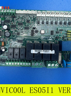 适用艾默生空调 电脑板 控制板主板 ENVIC00L ES05I1 VER:0线路板