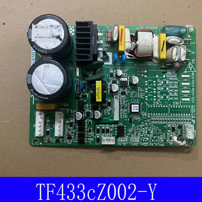 适用麦克维尔主板电脑板 MC164-B MC164 风机驱动板 控制板