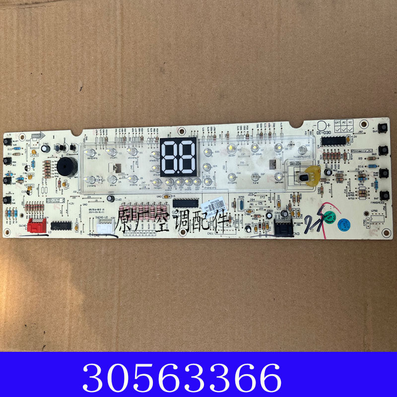 适用格力空调电脑板控制板30568152显示接收板D316F1通用30563298