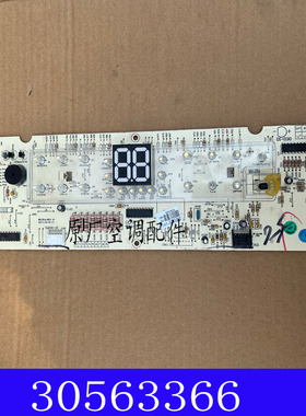 适用格力空调电脑板控制板30568152显示接收板D316F1通用30563298
