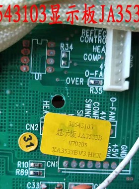 适用于全新格.力 空调柜机显示器 板 30543103 JA3533B GRJA3-B2