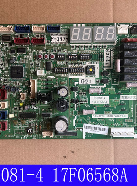 适用海信日立中央空调多联机17F06568A电脑控制主板H7B01133