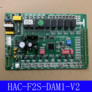 F2S DAM1 ZK3.1 空调电脑板驱动主板 H171208 FWRM HAC 原装
