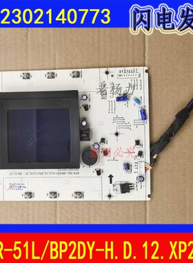 原装美的空调变频内控制板KFR-51L/BP2DN1Y-H 显示板202302140773