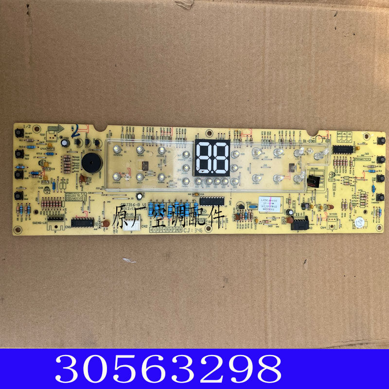 适用格.力空调柜机控制显示板器 D316F3接收板 30563298 GRJ316-B