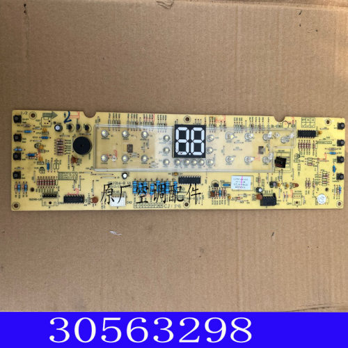 适用格.力空调柜机控制显示板器 D316F3接收板 30563298 GRJ316-B