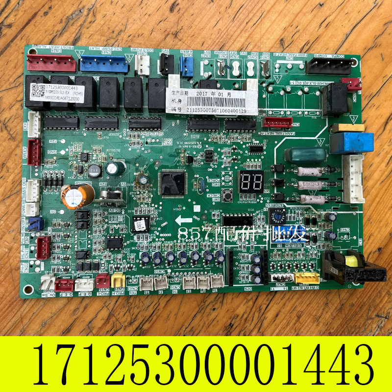 美的空气能热水器5匹外机主板 R-NWJ2100-SLX-B 17125300001443