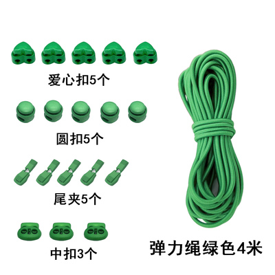 登山包DIY改造适用于小鹰日光背包反光弹力绳户外鞋帽改造绳配件