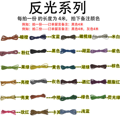 登山包DIY改造适用于小鹰日光背包反光弹力绳户外鞋帽改造绳配件