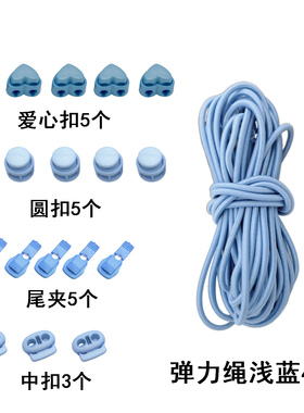 登山包DIY改造适用于小鹰日光背包反光弹力绳户外鞋帽改造绳配件