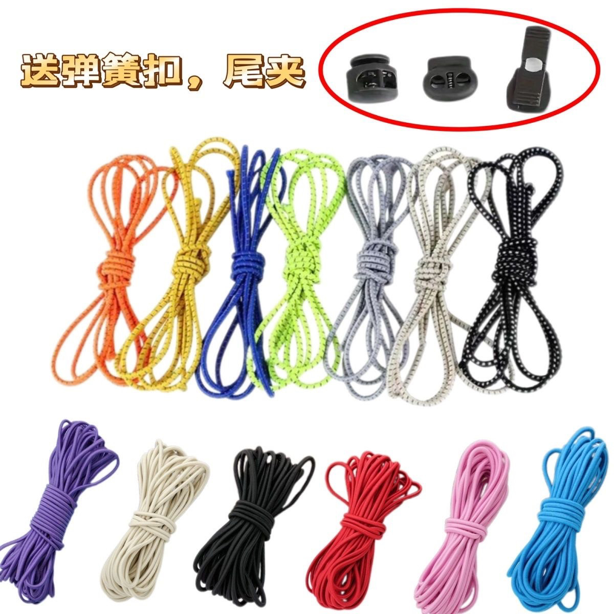 通用登山包DIY改造配件 兼容适用于小鹰日光背包 反光弹力绳户外,服饰配件/皮带/帽子/围巾,包带,淘宝优惠券,粉丝福利购,淘宝优惠卷