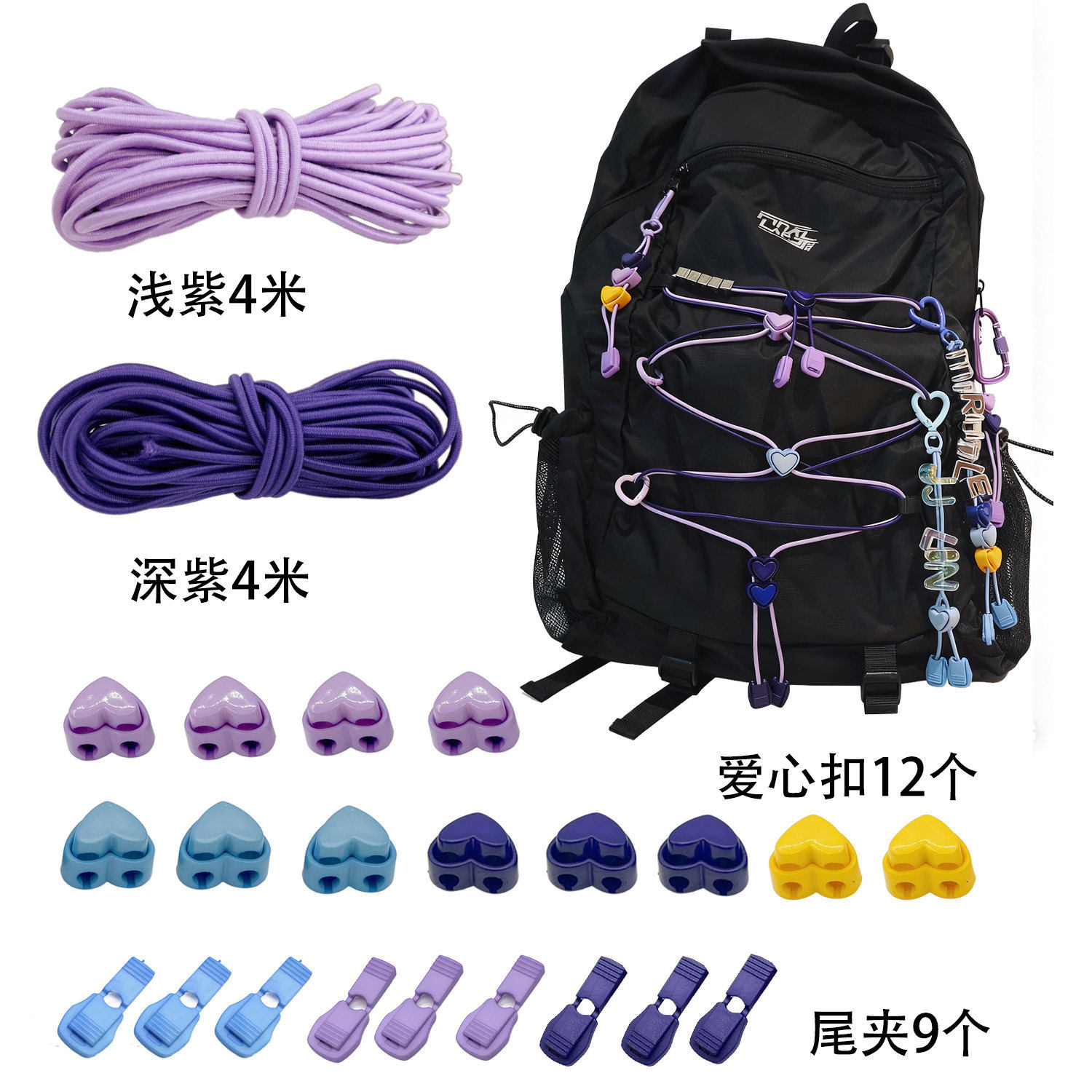 户外登山包通用DIY改造配件 兼容适用于小鹰背包 反光弹力绳尾夹,服饰配件/皮带/帽子/围巾,包挂件,淘宝优惠券,粉丝福利购,淘宝优惠卷