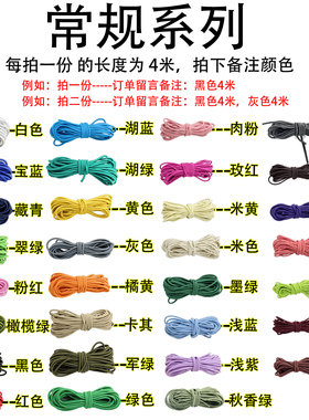 登山包DIY改造适用于小鹰日光背包反光弹力绳户外鞋帽改造绳配件