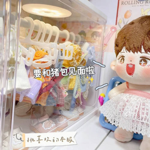 棉花娃娃娃娃床家具20cm