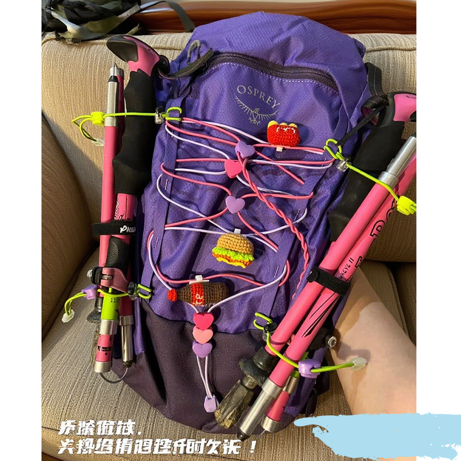 登山包改造挂件背包扩展空间弹力绳固定扣登山杖绳尾夹扣卡通配饰