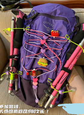 登山包改造挂件背包扩展空间弹力绳固定扣登山杖绳尾夹扣卡通配饰