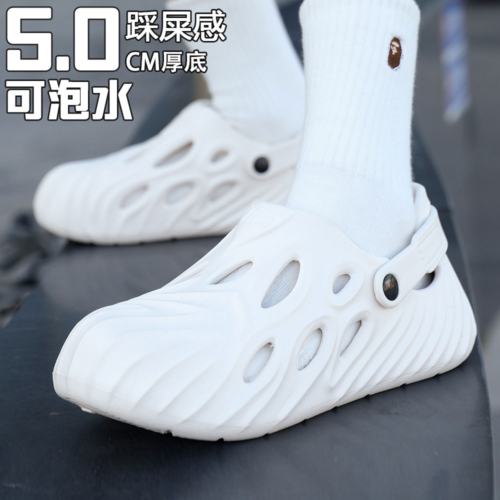 厚底防滑洞洞鞋男夏季2025新款外穿休閑釣魚涉水包頭沙灘涼拖鞋男
