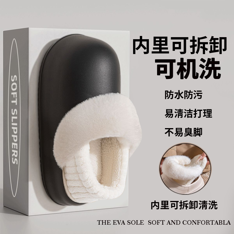 软底棉拖鞋女士防水防滑毛绒拖鞋