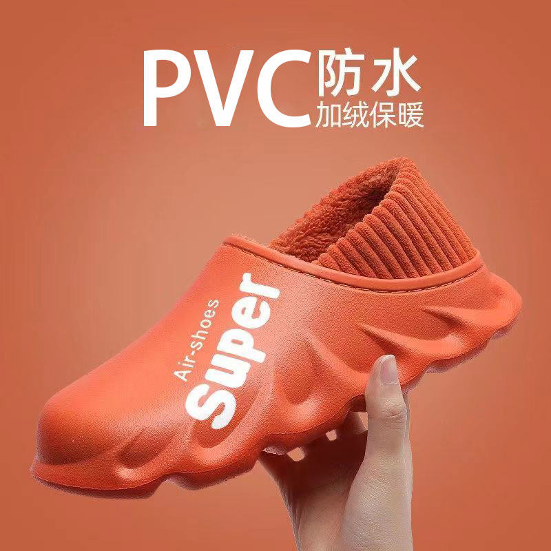 2025冬季新款防水棉拖鞋女踩屎感包跟加绒防污防滑耐穿保暖棉拖男,居家布艺,居家棉拖/棉鞋,淘宝优惠券,粉丝福利购,淘宝优惠卷