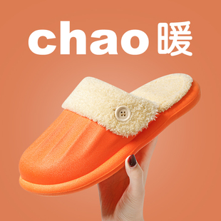 毛毛绒拖鞋 防水棉拖鞋 软底加绒保暖防滑居家外穿时尚 新款 男 女冬季