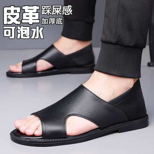 厚底凉鞋男夏季新款外穿防滑防水