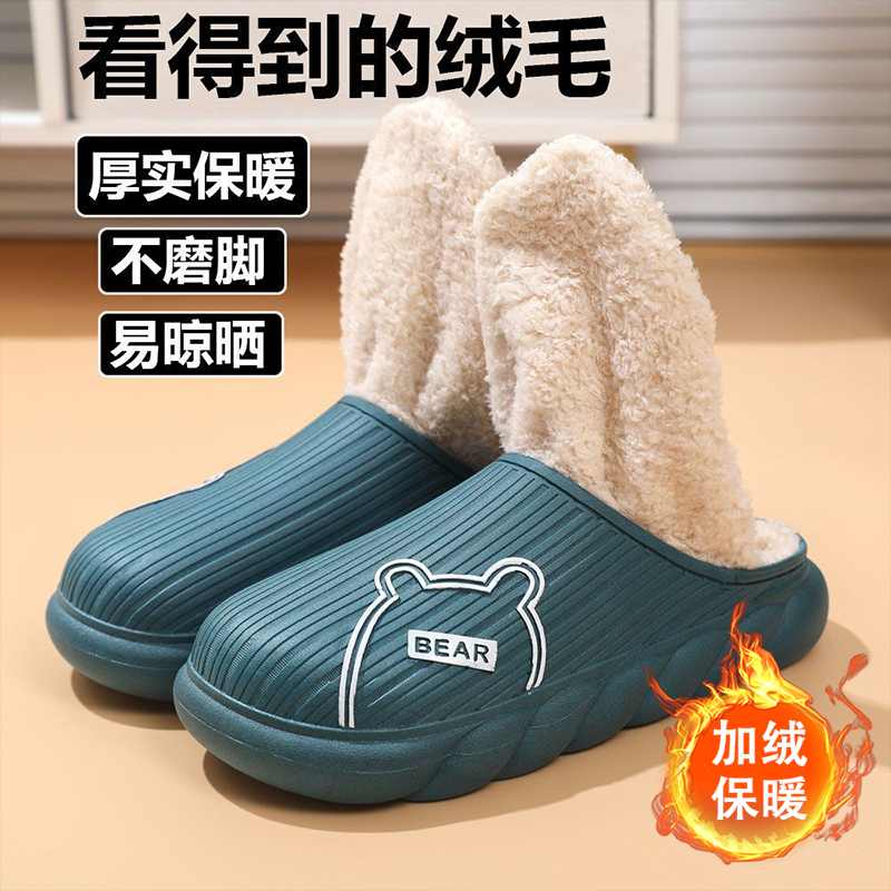 冬季新款防臭棉拖鞋男家居情侣居家用静音防滑保暖加厚地板拖鞋女