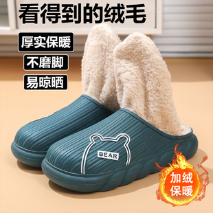 男家居情侣居家用静音防滑保暖加厚地板拖鞋 防臭棉拖鞋 女 新款 冬季
