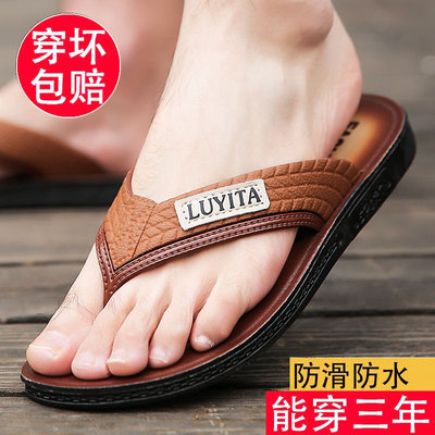 2025新款人字拖鞋男夏季户外凉拖