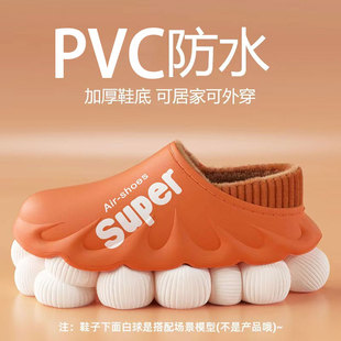 居家防水棉拖鞋女冬季新款毛毛绒厚底包跟拖鞋加绒防滑保暖棉拖男