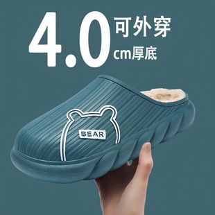 居家用室内防滑加厚底保暖女毛毛拖鞋 2025棉拖鞋 新款 冬季 情侣 男士