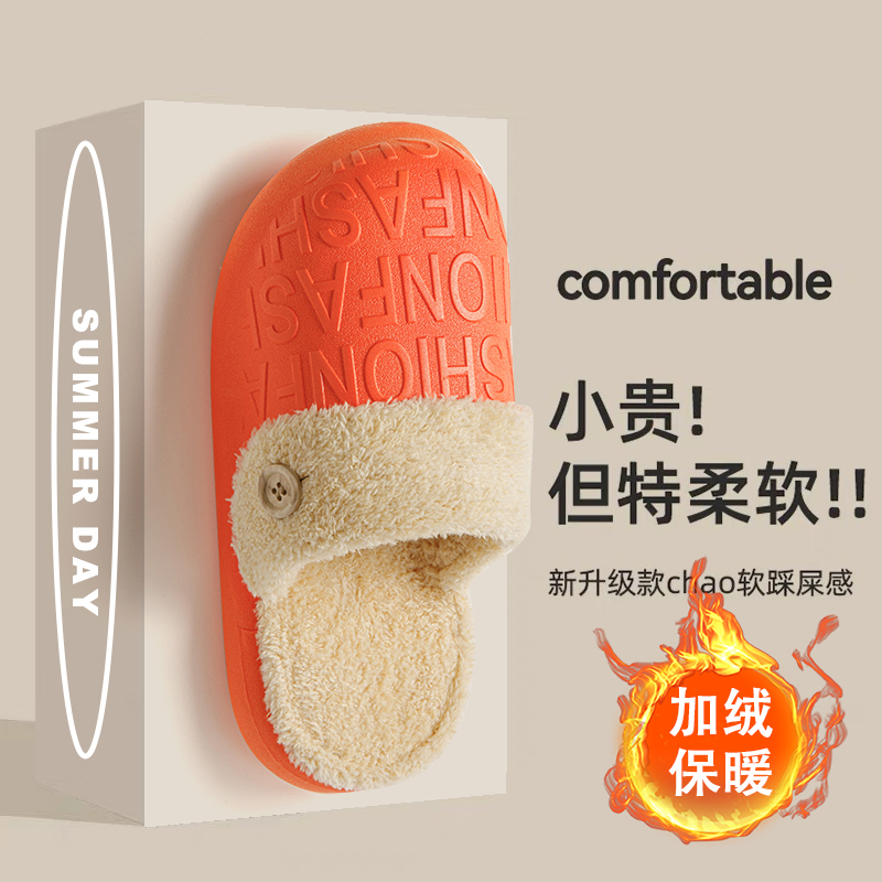 毛绒棉拖鞋女士冬季新款保暖拖鞋