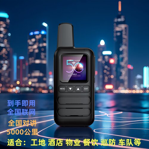 亚威斯5000公里大功率手持对讲机