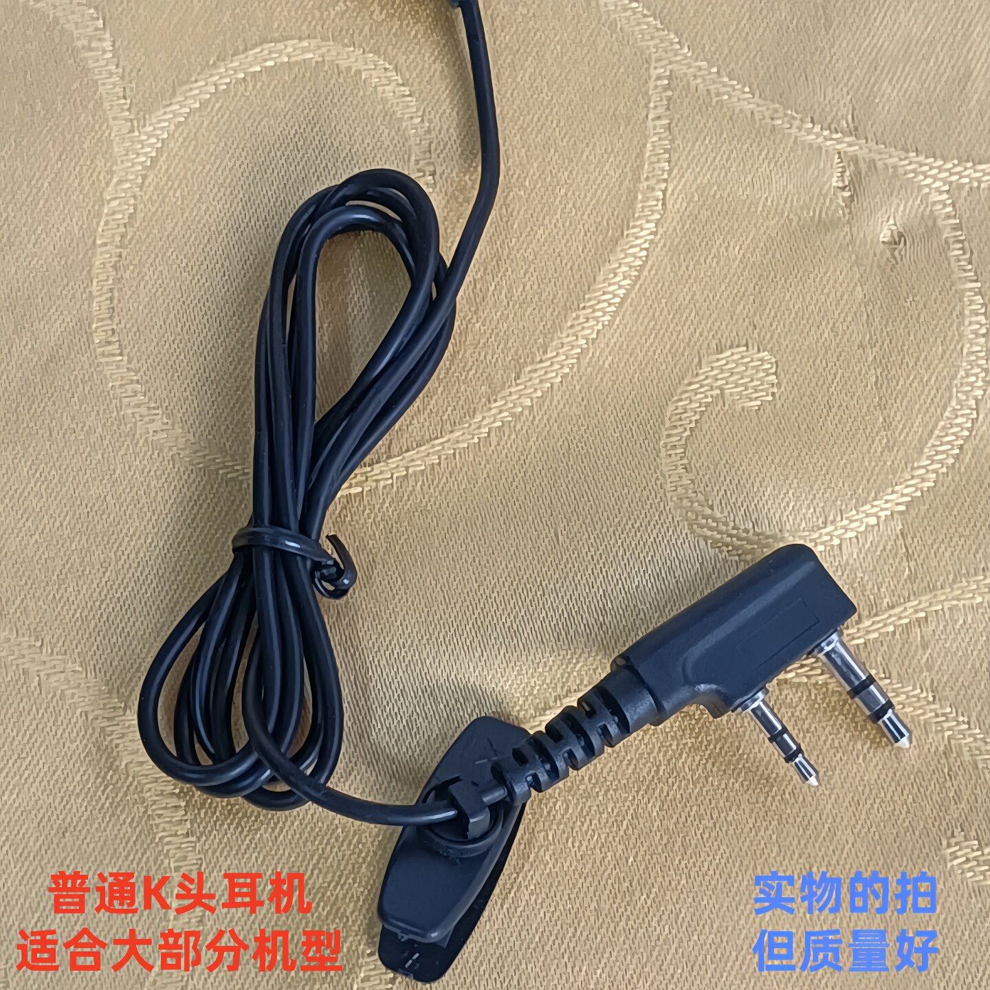 亚威斯对讲机耳机线耳挂式B8耳唛耳咪硅胶挂式旋转轻松佩戴一整天