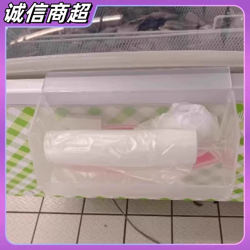 超市海鲜水产池挂式连卷袋支架