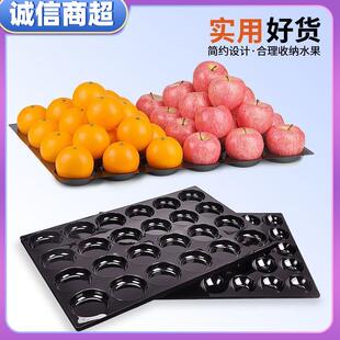 24孔一次性水蜜桃苹果铺垫定位分格托盘底托防滑摆摊货架生鲜假底
