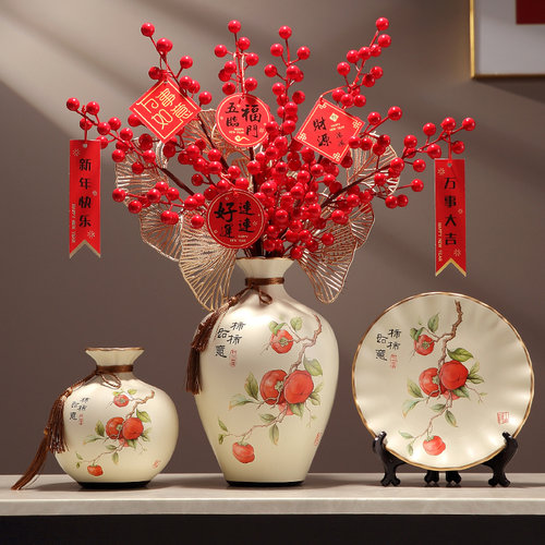 五福临门高级感陶瓷花瓶装饰罐子家居创意红果过年摆件玄关装饰品