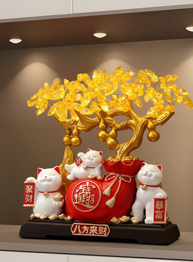 新中式招财猫发财树摆件