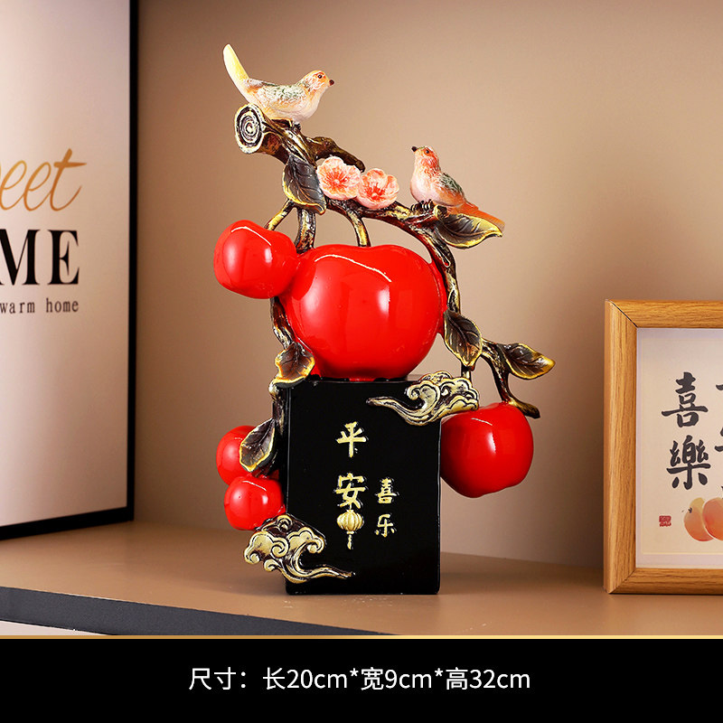 新中式苹果摆件平安喜乐高档创意酒柜电视柜装饰摆设家居新房礼品