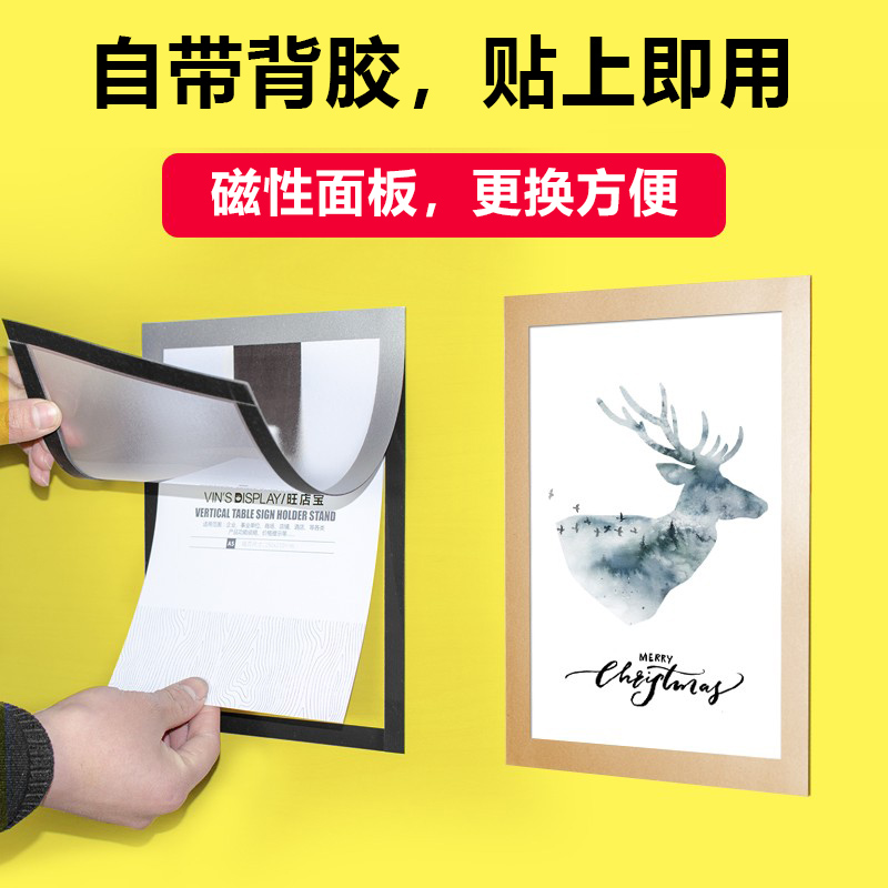 幼儿园更换公告栏展示贴自粘打孔