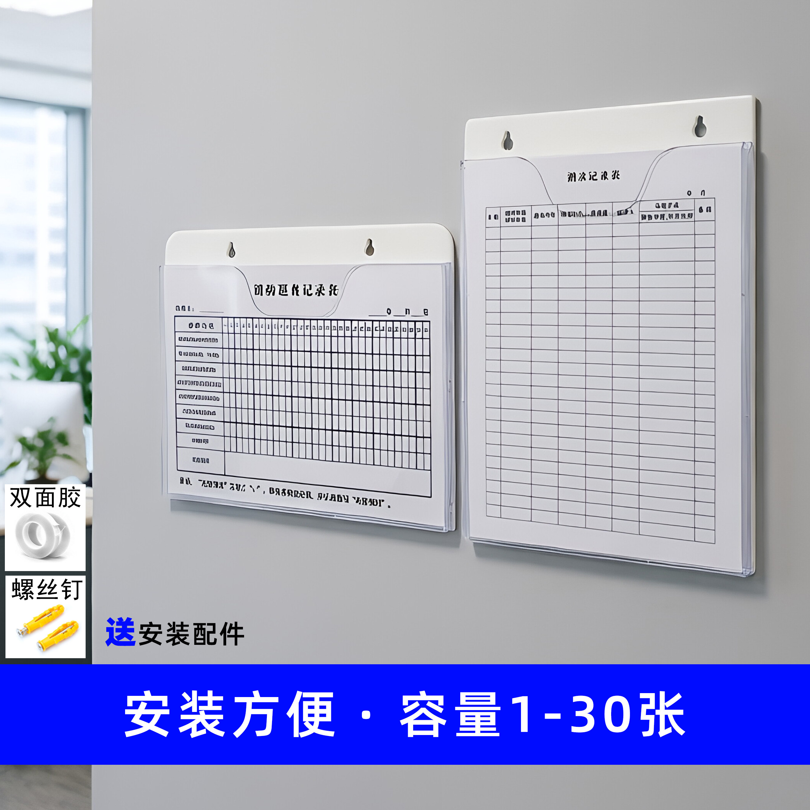a4壁挂文件夹可挂单页架子文件盒展架墙架挂墙式挂架收纳盒a4插盒加厚办公室工厂车间资料文件上墙