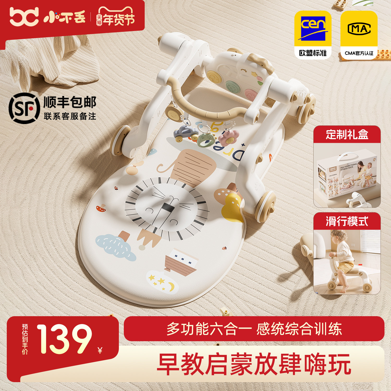 婴儿健身架器脚踏钢琴小月龄宝宝脚踩躺玩神器婴幼儿童踢脚玩具架