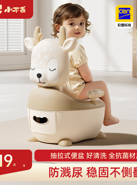 儿童马桶坐便器小男孩女宝宝婴幼儿专用训练厕所家用便盆尿桶尿盆
