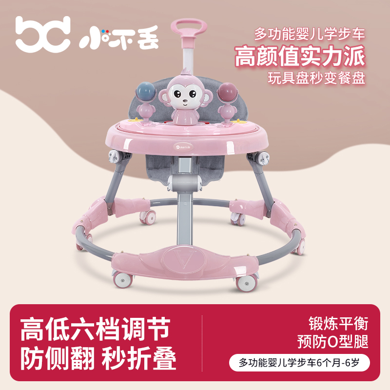 婴儿童学步车6到18个月防o型腿多功能宝宝婴幼儿学行车2024新款
