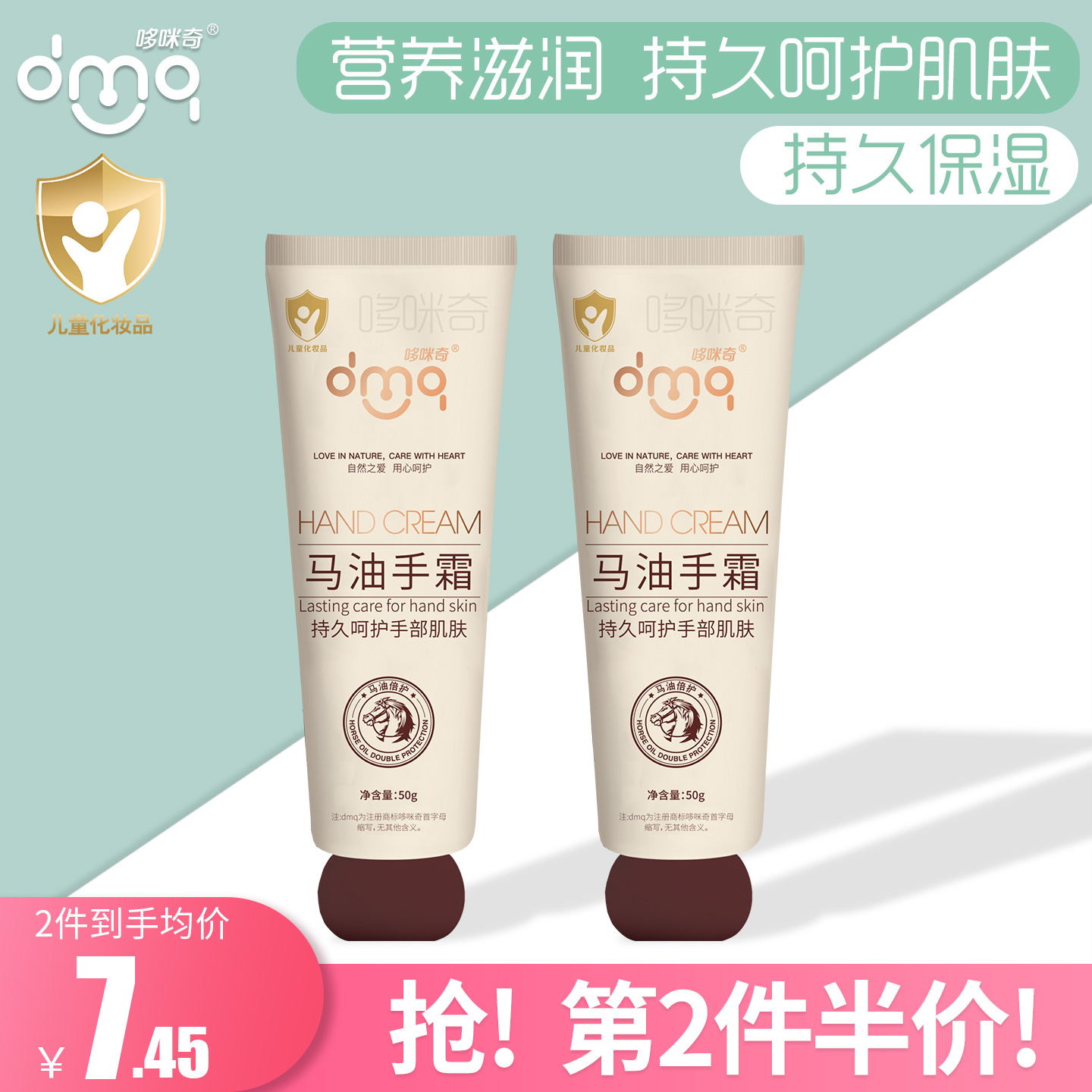 滋润保湿，“手”护宝宝幼嫩肌