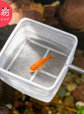 渔捞/小B1pq801-鱼缸捞鱼网可伸缩渔捞抄网圆形方形网兜抄鱼网