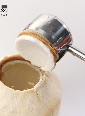 开壳器A1pq801-开椰子老椰子开壳器椰子刀开口开盖工具椰青打孔开