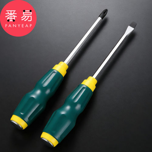 穿心螺丝刀A1pn008-可敲击螺丝刀十字一字批头起子家用工具
