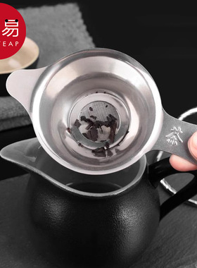 茶漏C1pq801-隔茶网漏斗不锈钢滤器茶杯滤网支架功夫茶配件茶叶泡